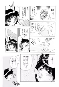 Page 83 of afternoon potaufen - preview thumbnail