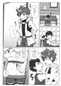 Page 9 of Izumi Wakarase Danjiri Splash - preview thumbnail