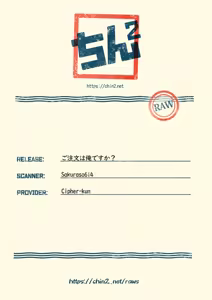 Page 51 of Gochuumon wa ore desuka? - preview thumbnail