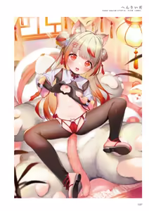 Page 4 of Artbook & Package Illustrations Collection Set - preview thumbnail
