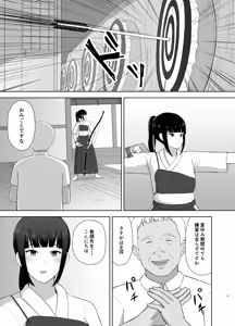 Page 5 of Kamin - preview thumbnail