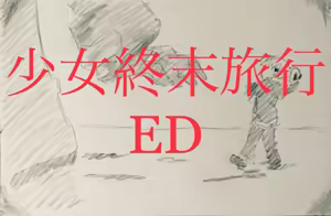 Page 1544 of 黒谷くろあ - preview thumbnail