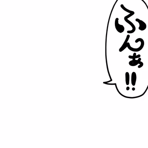 Page 1663 of 黒谷くろあ - preview thumbnail