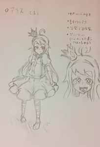 Page 559 of 黒谷くろあ - preview thumbnail