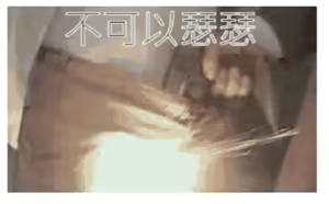 Page 81 of 【Pixiv】  克莱顿兔 - preview thumbnail