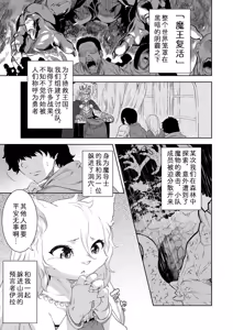 Page 2 of 爱恋的天意 - preview thumbnail