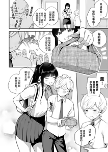 Page 119 of Kite. | 愛我。 - preview thumbnail