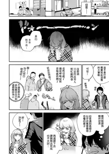 Page 13 of Kite. | 愛我。 - preview thumbnail
