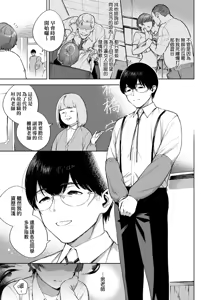 Page 156 of Kite. | 愛我。 - preview thumbnail