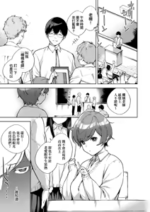 Page 158 of Kite. | 愛我。 - preview thumbnail