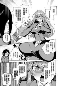 Page 198 of Kite. | 愛我。 - preview thumbnail