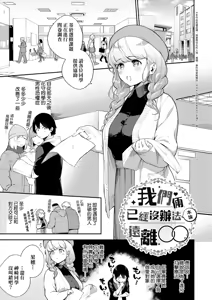 Page 44 of Kite. | 愛我。 - preview thumbnail