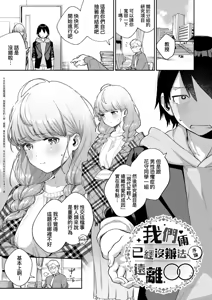 Page 8 of Kite. | 愛我。 - preview thumbnail