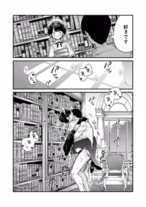 Page 5 of Tights Maid-san - preview thumbnail