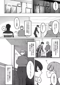 Page 183 of COMIC HOTMiLK Koime Vol. 50 - preview thumbnail