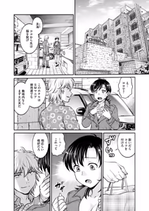 Page 201 of COMIC HOTMiLK Koime Vol. 50 - preview thumbnail