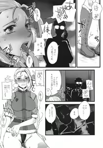Page 4 of Mona-Lisa Overdrive - preview thumbnail
