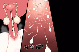 Page 57 of Star guardian Jinx - preview thumbnail