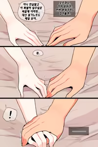 Page 7 of Star guardian Jinx - preview thumbnail