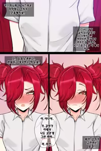 Page 9 of Star guardian Jinx - preview thumbnail
