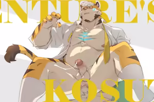 Page 3 of Kosutora Compilation - preview thumbnail