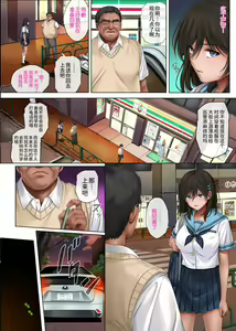 Page 437 of みだれうち 1-5 ユメカウツツカ 早川希美 編 - preview thumbnail