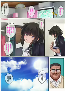 Page 508 of みだれうち 1-5 ユメカウツツカ 早川希美 編 - preview thumbnail