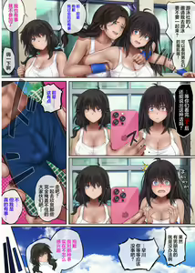 Page 512 of みだれうち 1-5 ユメカウツツカ 早川希美 編 - preview thumbnail