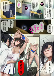 Page 514 of みだれうち 1-5 ユメカウツツカ 早川希美 編 - preview thumbnail