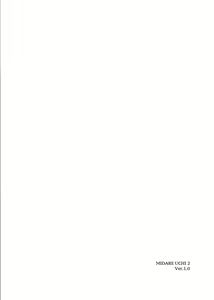 Page 61 of みだれうち 1-5 ユメカウツツカ 早川希美 編 - preview thumbnail
