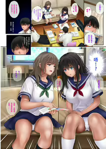 Page 84 of みだれうち 1-5 ユメカウツツカ 早川希美 編 - preview thumbnail