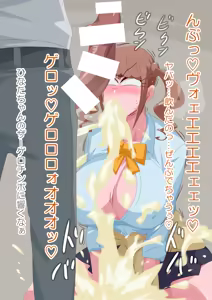 Page 7 of Okane mokuteki de ojisan to sekkusu suru JK Hiramitsu Hinata - preview thumbnail