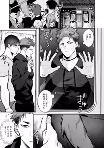 レオ痴〇漫画 — hentai manga cover on Fhentai