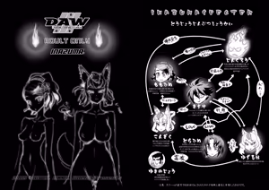 Page 3 of INAZUMA SPECTER - preview thumbnail