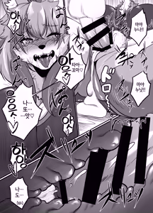 Page 25 of Mesukemo oneesan-ka ni isōrō!?~ Hatsujō onēsan-tachi ni goyōshin!? 2 - preview thumbnail
