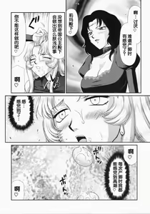 Page 1075 of Nise DRAGON BLOOD! 1-24 - preview thumbnail