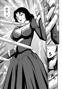 Page 1101 of Nise DRAGON BLOOD! 1-24 - preview thumbnail