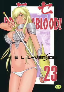 Page 1120 of Nise DRAGON BLOOD! 1-24 - preview thumbnail