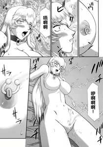 Page 1124 of Nise DRAGON BLOOD! 1-24 - preview thumbnail