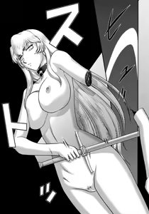 Page 1132 of Nise DRAGON BLOOD! 1-24 - preview thumbnail