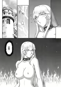 Page 1160 of Nise DRAGON BLOOD! 1-24 - preview thumbnail