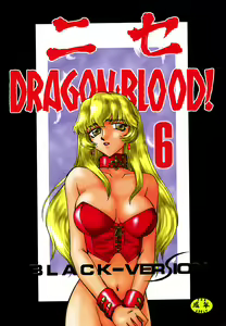 Page 288 of Nise DRAGON BLOOD! 1-24 - preview thumbnail