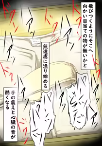 Page 124 of SKEBE x FAMILY Hitozuma Yoru-san Netorase Daisakusen - preview thumbnail