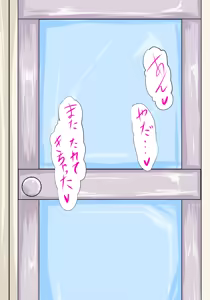 Page 135 of SKEBE x FAMILY Hitozuma Yoru-san Netorase Daisakusen - preview thumbnail