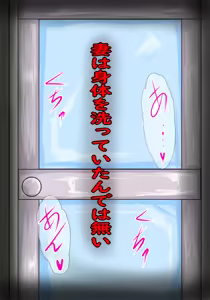 Page 136 of SKEBE x FAMILY Hitozuma Yoru-san Netorase Daisakusen - preview thumbnail