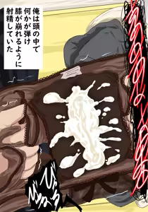 Page 142 of SKEBE x FAMILY Hitozuma Yoru-san Netorase Daisakusen - preview thumbnail