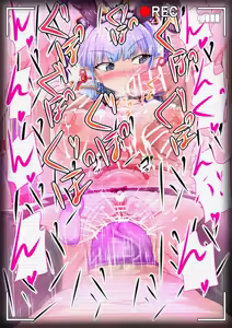 Page 134 of Valentine Ayaka NTR Shuudan SEX - preview thumbnail