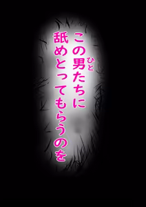 Page 30 of Valentine Ayaka NTR Shuudan SEX - preview thumbnail
