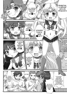 Page 3 of Bishoujo Senshi JS-ka Keikaku Sailor Delivery Health Half Age | Лолификация шлюшек в матросках!! - preview thumbnail