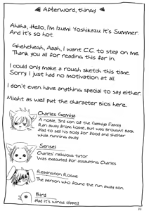 Page 32 of Sweet after Bitter (decensored) - preview thumbnail